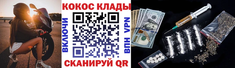 Сколько стоит Кимовск АМФЕТАМИН Мефедрон COCAIN СОЛЬ ГАШ МАРИХУАНА
