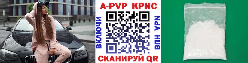 A PVP крисы CK Кимовск