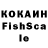 КЕТАМИН VHQ KasperKnop