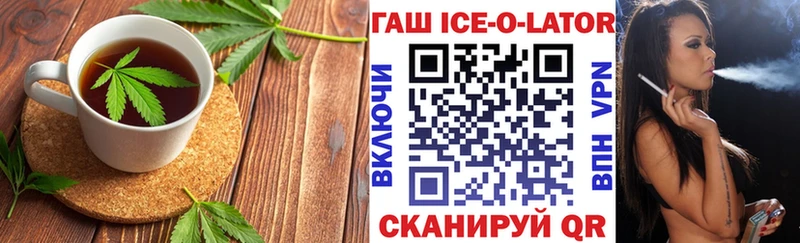 Печенье с ТГК марихуана  Кимовск 