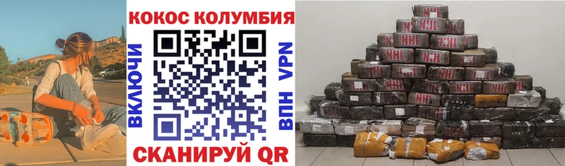 COCAIN 99%  Кимовск 