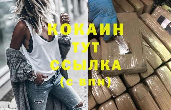 кристаллы Абаза