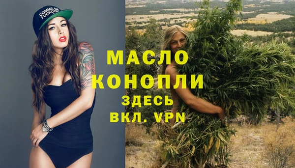 мефедрон мука Новозыбков