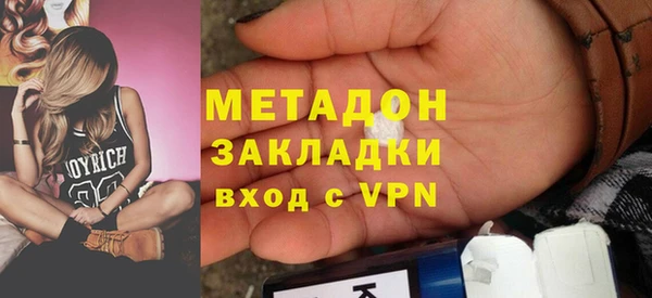 дистиллят марихуана Абдулино