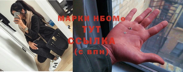 кристаллы Абаза