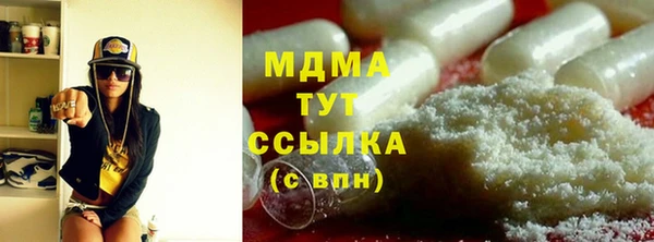 mix Новодвинск