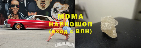 марки nbome Абинск