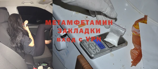 кристаллы Абаза