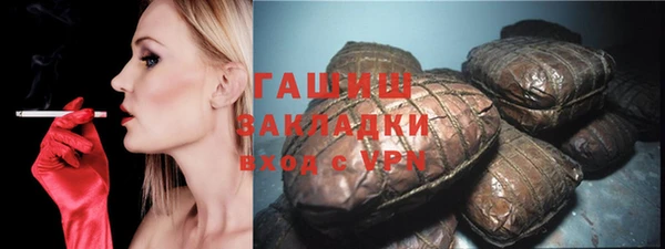 амфетамин Новокубанск