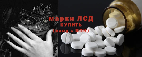 марки nbome Абинск