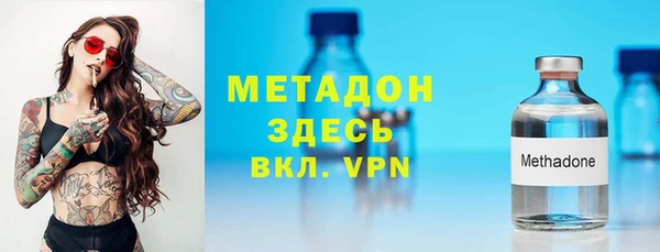кристаллы Абаза