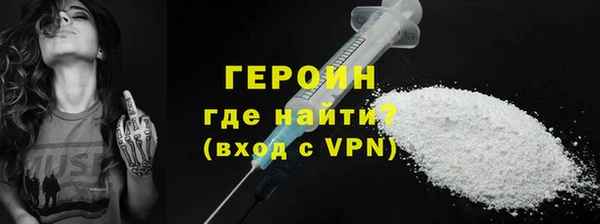 кристаллы Абаза