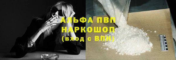 мефедрон мука Новозыбков