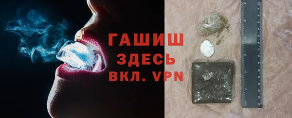 мефедрон мука Новозыбков