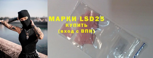 марки nbome Абинск