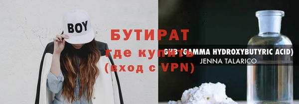 кристаллы Абаза
