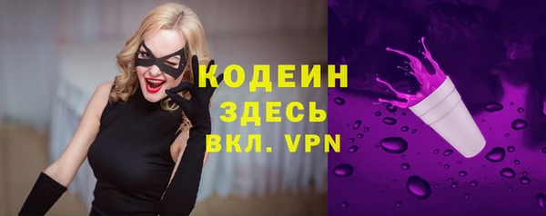 амфетамин Новокубанск