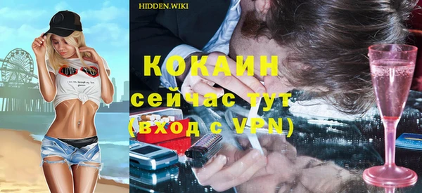 амфетамин Новокубанск