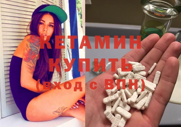 дистиллят марихуана Абдулино
