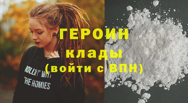 марки nbome Абинск