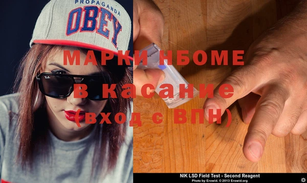 марки nbome Абинск