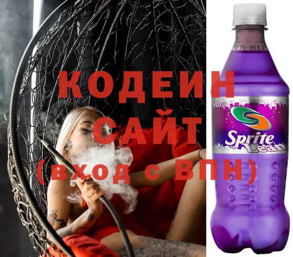 марки nbome Абинск