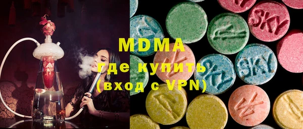 мефедрон мука Новозыбков