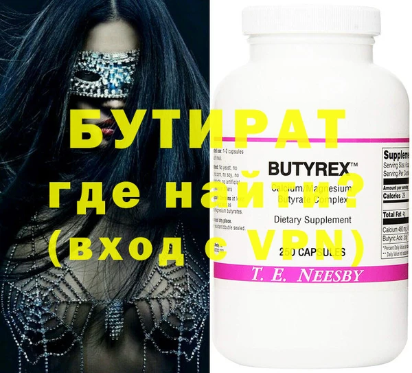 кристаллы Абаза