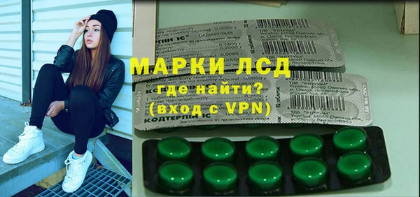 мефедрон мука Новозыбков