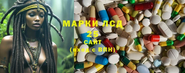 амфетамин Новокубанск