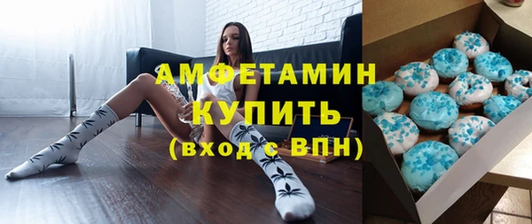 дистиллят марихуана Абдулино