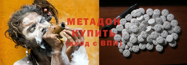 кристаллы Абаза