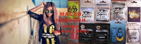 марки nbome Абинск