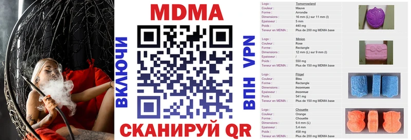 МДМА VHQ  OMG сайт  shop телеграм  Кимовск 