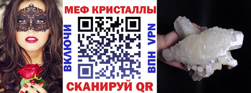 omg ONION  купить   Кимовск  МЕФ мяу мяу 