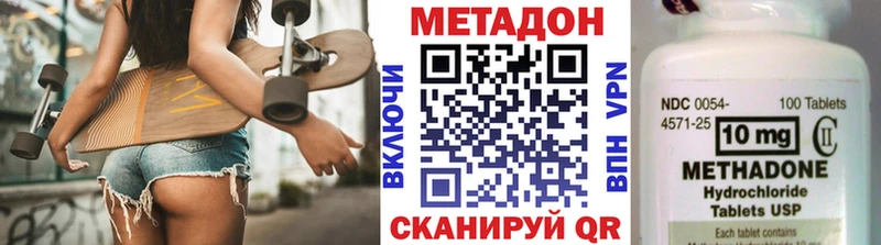 Метадон мёд  даркнет сайт  Кимовск 
