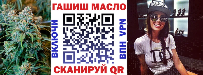 блэк спрут зеркало  хочу наркоту  Кимовск  ТГК Wax 