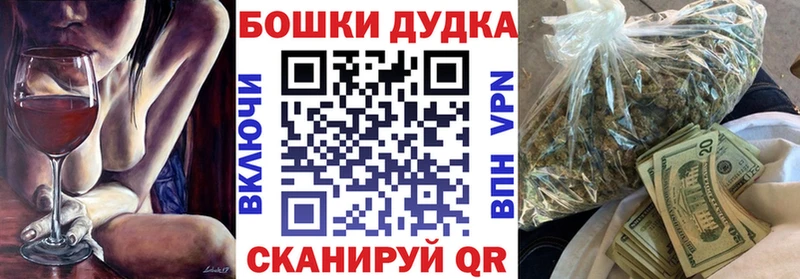 Бошки марихуана Ganja Кимовск